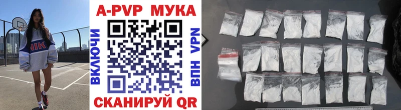 Alfa_PVP кристаллы  Купить где  Серов 