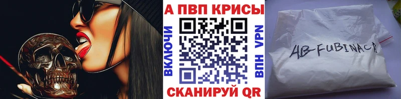 A PVP кристаллы Серов