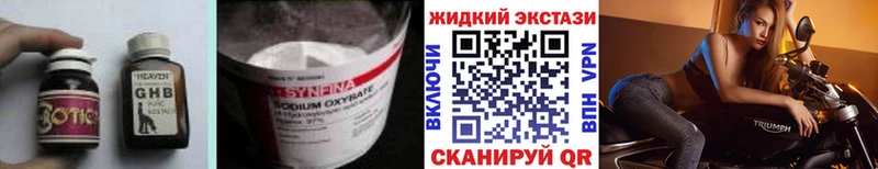 Купить  Серов  Бутират бутандиол 