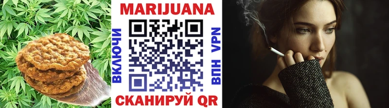 Купить закладки  Серов  Печенье с ТГК марихуана 