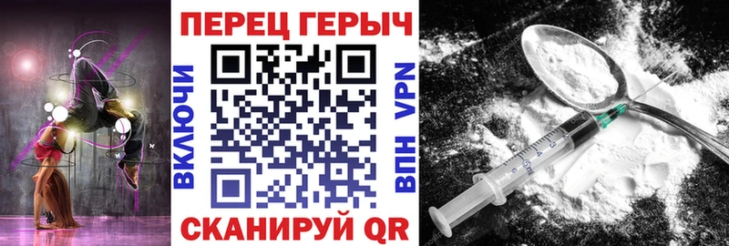 ГЕРОИН белый  Купить где  Серов 