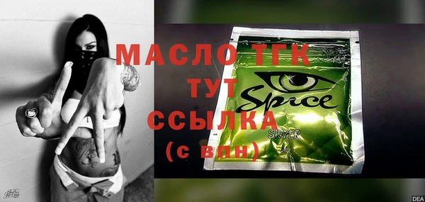 ECSTASY Арсеньев