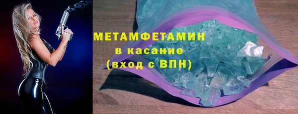кристаллы Аркадак