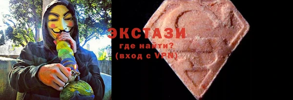 ECSTASY Арсеньев