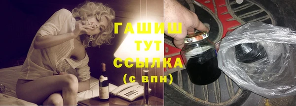 героин Балахна