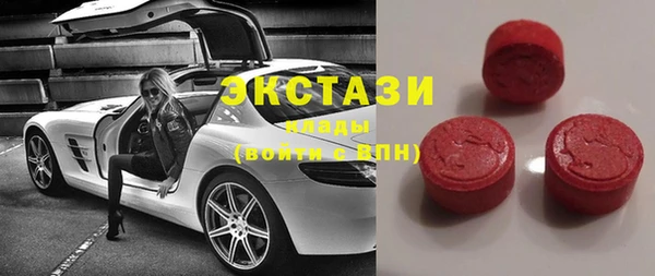 кристаллы Аркадак