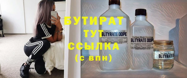 ECSTASY Арсеньев