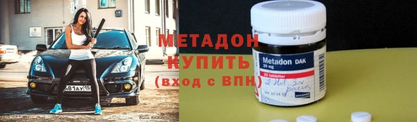 ECSTASY Арсеньев