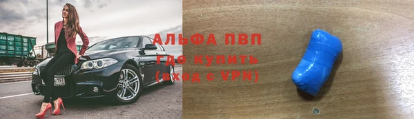 a pvp Армянск