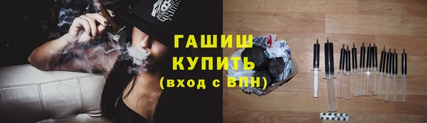 кристаллы Аркадак