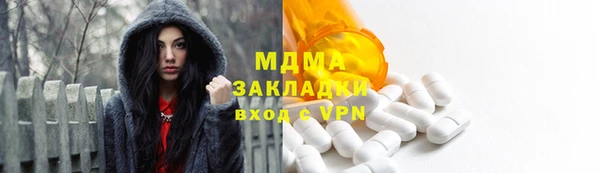 ECSTASY Арсеньев