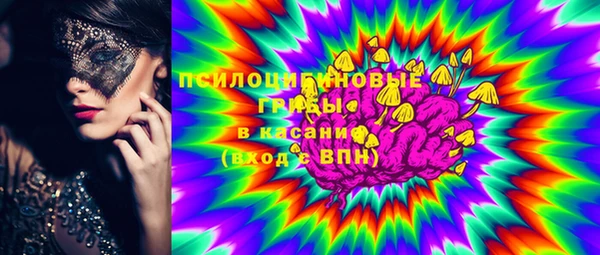 кристаллы Аркадак