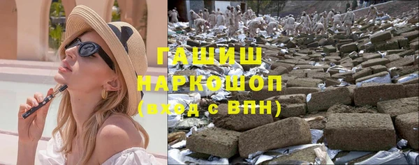 кристаллы Аркадак
