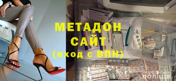 ECSTASY Арсеньев