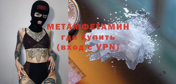 ECSTASY Арсеньев