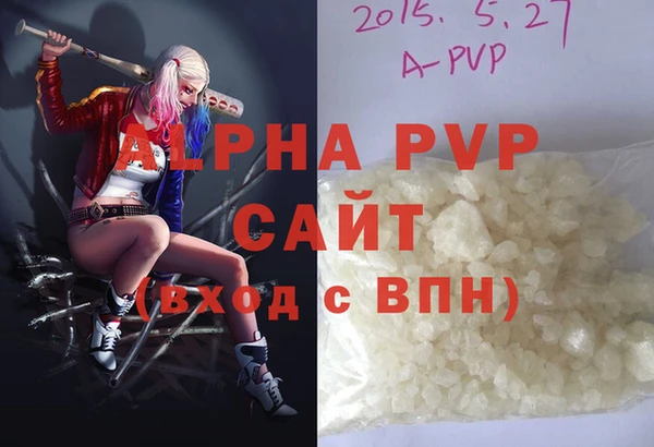 кристаллы Аркадак