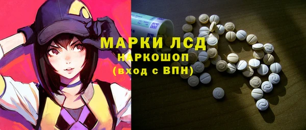 кристаллы Аркадак