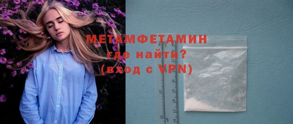 ECSTASY Арсеньев