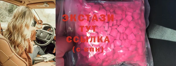 ECSTASY Арсеньев