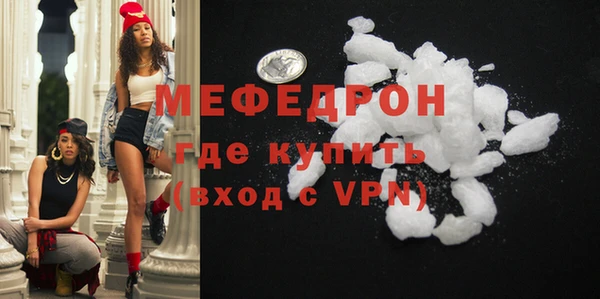 ECSTASY Арсеньев