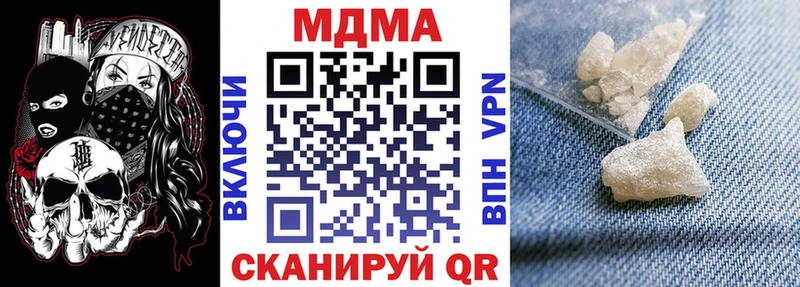 Купить где  Серов  МДМА молли 