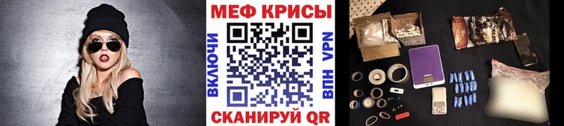 Купить  Серов  Меф VHQ 
