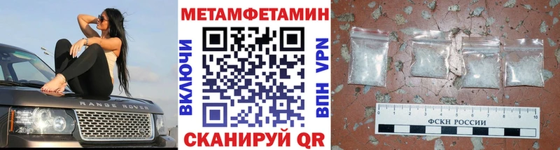Первитин винт  Купить  Серов 