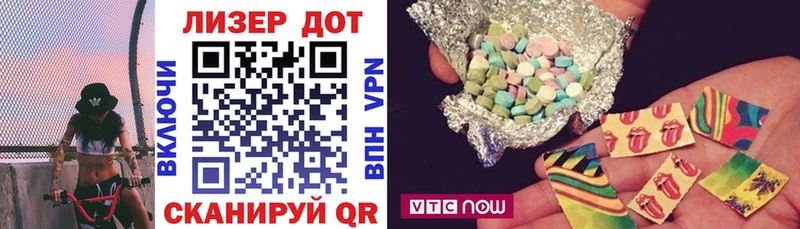 Купить где  Серов  Наркотические марки 1,8мг 